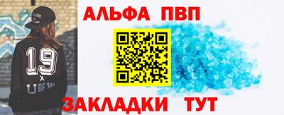 амфетамин Донской