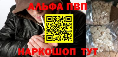 мет Донецк