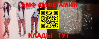 ALPHA-PVP Абакан