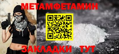 амфетамин Донской