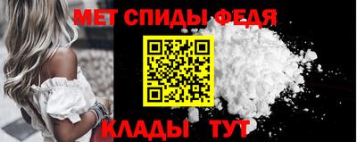 мет Донецк