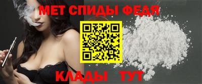 мет Донецк