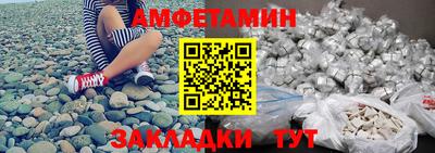 мет Донецк