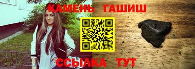 ALPHA-PVP Абакан