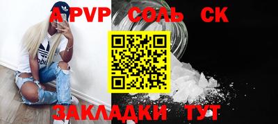 эйфоретик Азнакаево