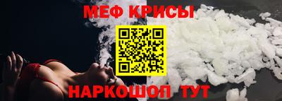 амфетамин Донской