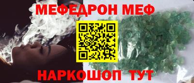 мет Донецк