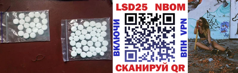Лсд 25 экстази ecstasy  Ржев 