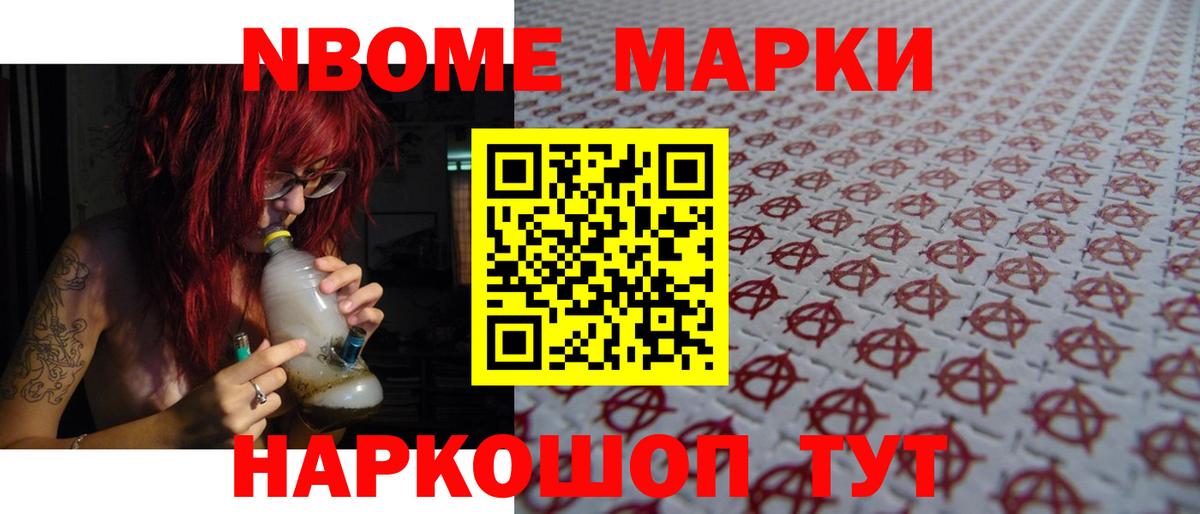 Мефедрон Ржев
