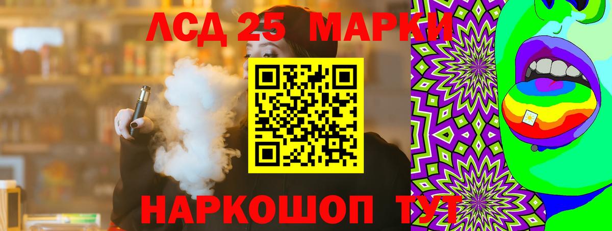 ЛСД экстази кислота Ржев