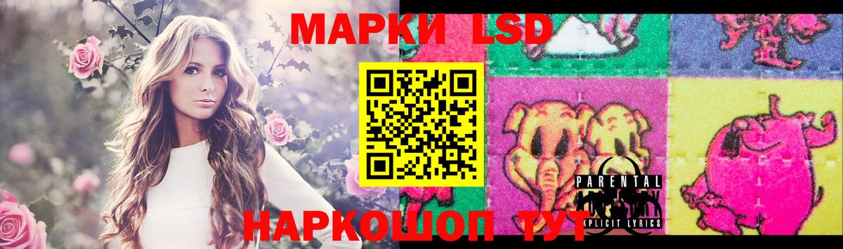 LSD-25 экстази  Вход с VPN  Ржев  Лсд 25 экстази ecstasy  ЛСД экстази кислота 