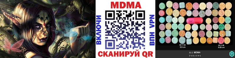 MDMA VHQ  дарнет шоп  Ржев 