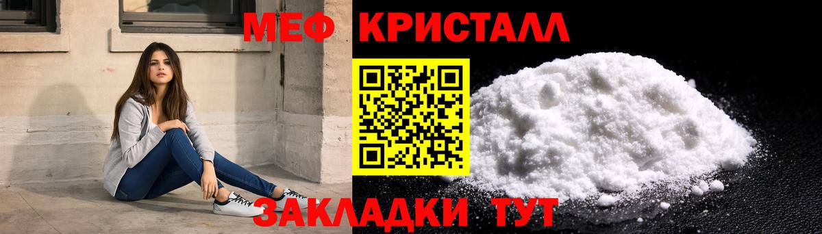 Мефедрон 4 MMC  МЕФ  Ржев  МЕФ  Мефедрон 4 MMC  Вход с VPN 