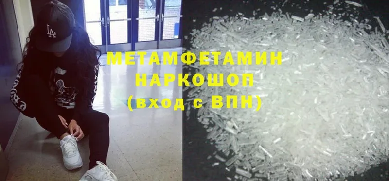 как найти наркотики  Ржев  Первитин Methamphetamine 