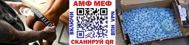ссылка на мегу   Ржев  Метамфетамин пудра 