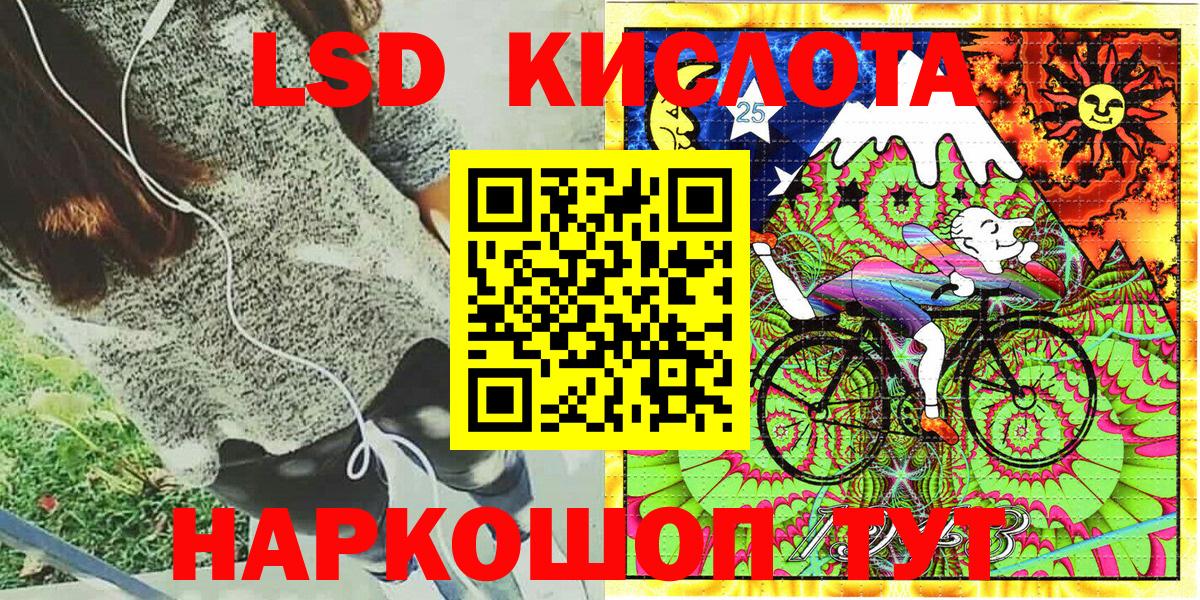 Марки NBOMe 1500мкг Ржев