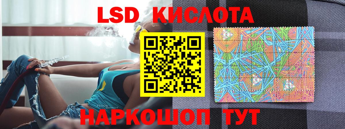 Марки 25I-NBOMe 1,8мг  Марки 25I-NBOMe 1,8мг  Ржев 