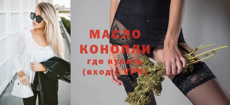 kraken онион  shop какой сайт  Дистиллят ТГК Wax  Ржев 