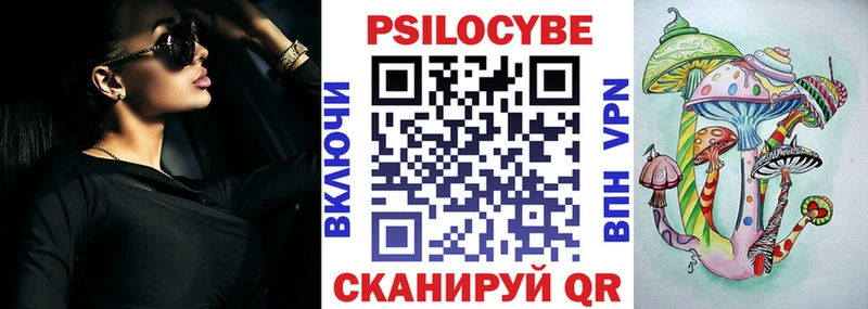Галлюциногенные грибы MAGIC MUSHROOMS  Ржев 