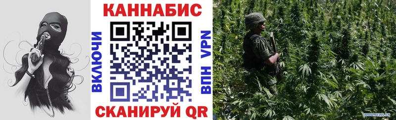 Бошки Шишки марихуана  kraken рабочий сайт  Ржев 