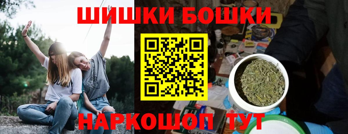 МАРИХУАНА семена Ржев