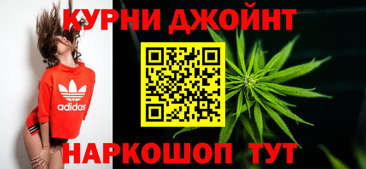 Ржев  Бошки марихуана Ganja  Вход с VPN  Марихуана тримм  МАРИХУАНА Amnesia 